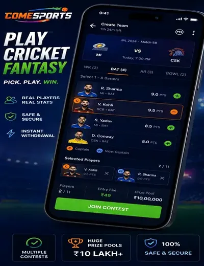Rs9club (rs 9 club) fantasy cricket & matchday visual 2